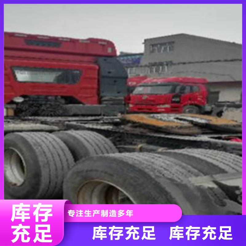 掛車收售牽引車自卸車攪拌車快速報價