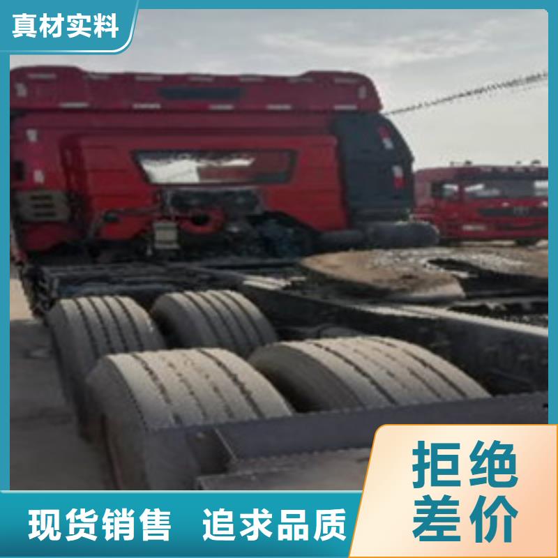 挂车新车牵引车6万包上路现货供应