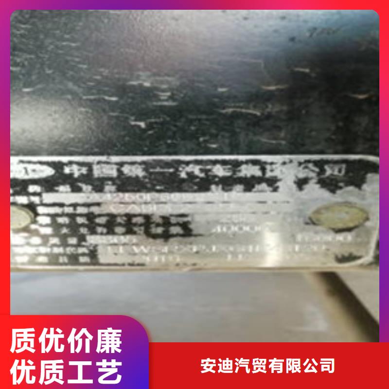 掛車收售牽引車自卸車攪拌車精工細作品質優良