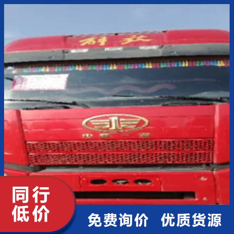 掛車-可分期貸款源頭廠家