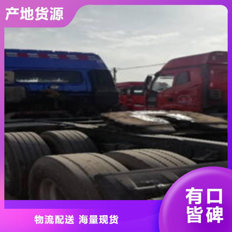 掛車新車牽引車6萬包上路廠家技術完善