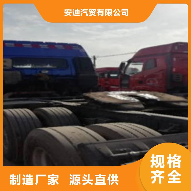 挂车收售牵引车自卸车搅拌车研发生产销售
