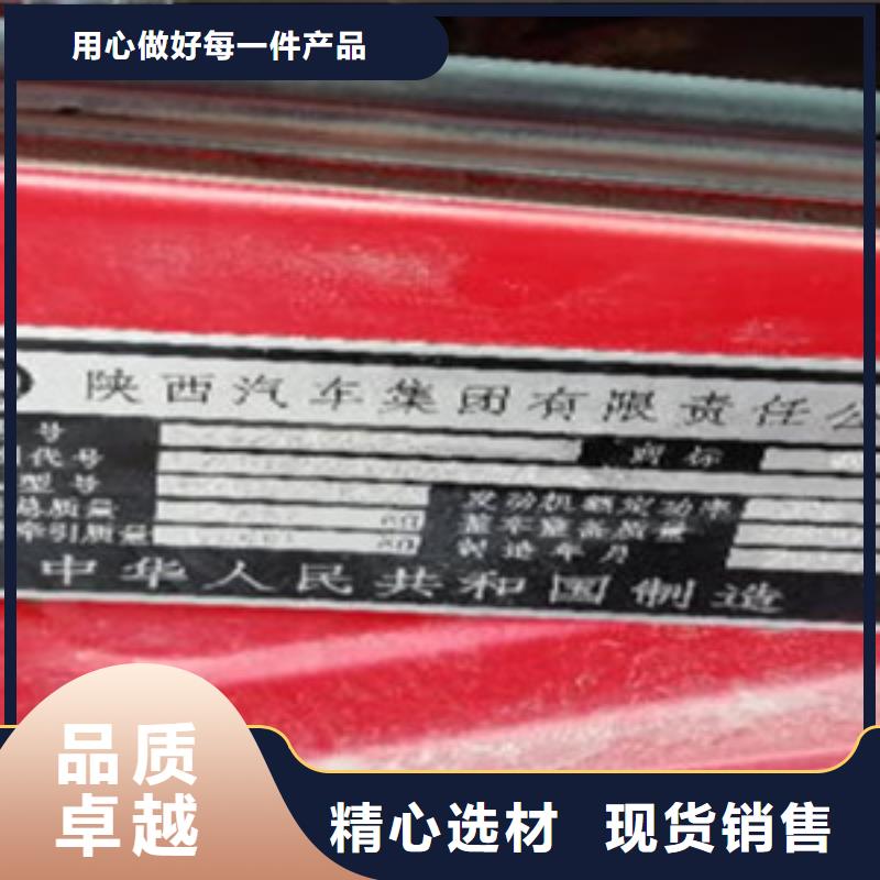 掛車后翻自卸車一手價格