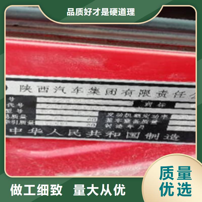 掛車收售牽引車自卸車攪拌車款式多樣