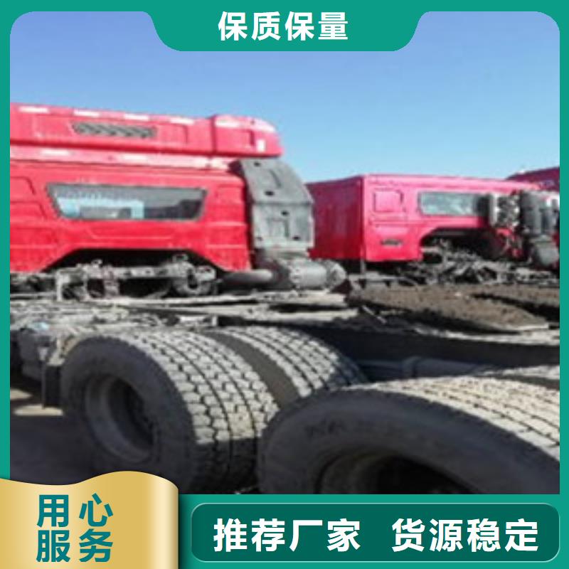 掛車-收售牽引車自卸車攪拌車廠家直發