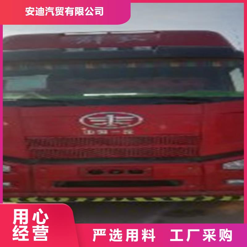 掛車新車牽引車6萬包上路品質(zhì)保證實力見證