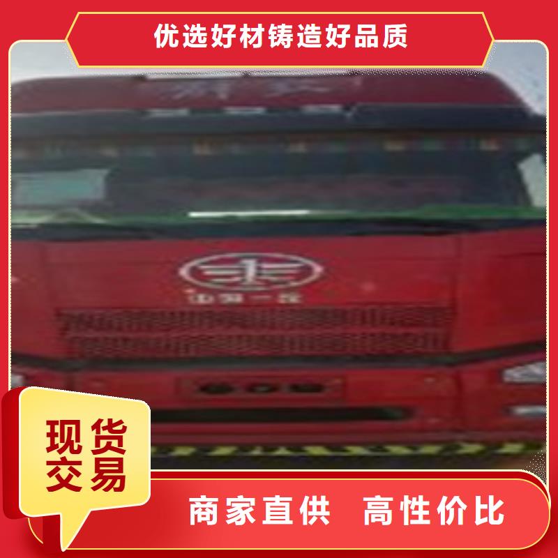 掛車收售牽引車自卸車攪拌車研發(fā)生產(chǎn)銷售
