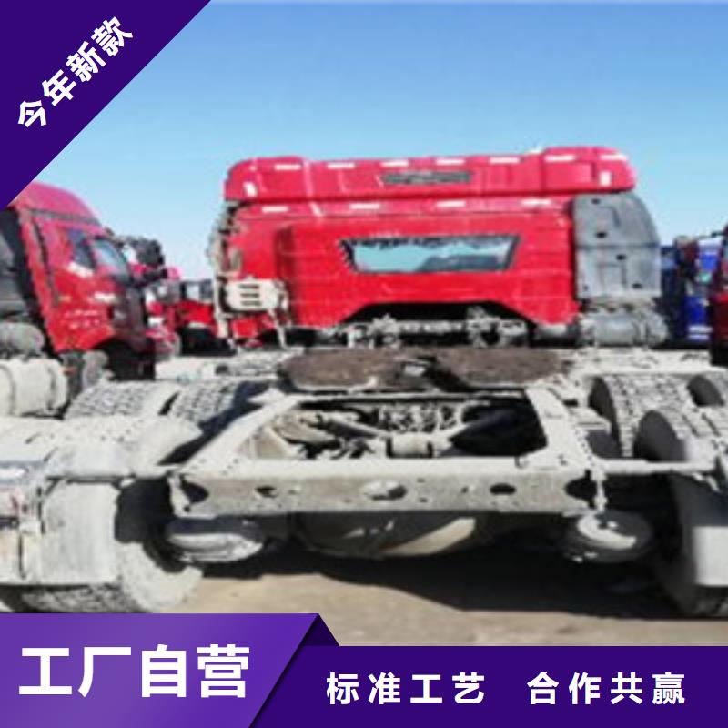 掛車收售牽引車自卸車攪拌車快速報價