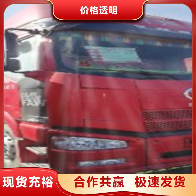 挂车新车牵引车6万包上路现货供应