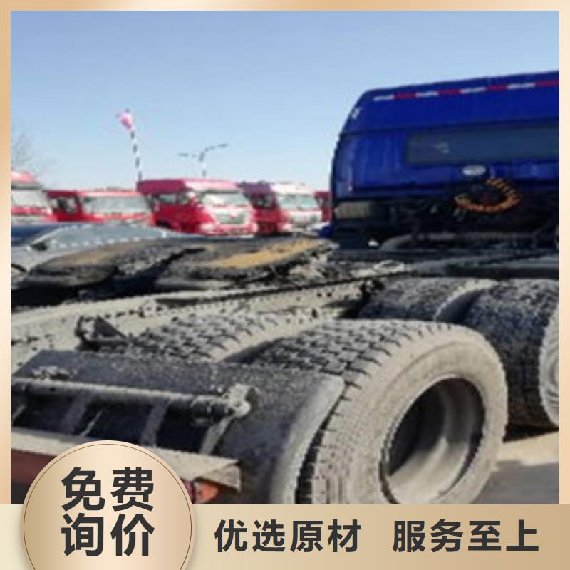 挂车收售牵引车自卸车搅拌车研发生产销售