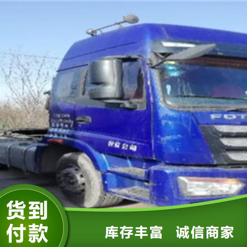 掛車-收售牽引車自卸車攪拌車現貨供應