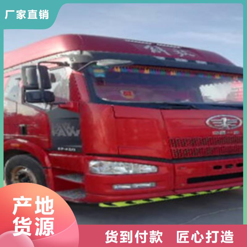 【掛車】后翻自卸車工廠采購
