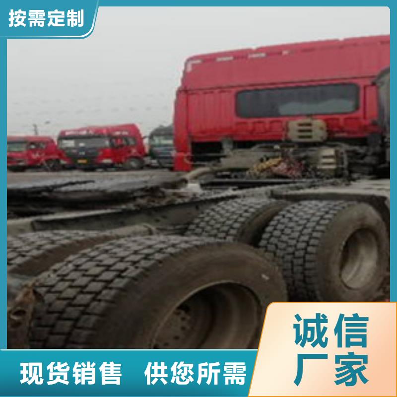 掛車-收售牽引車自卸車攪拌車現貨供應