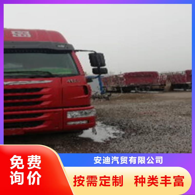 掛車新車牽引車6萬包上路誠信經營