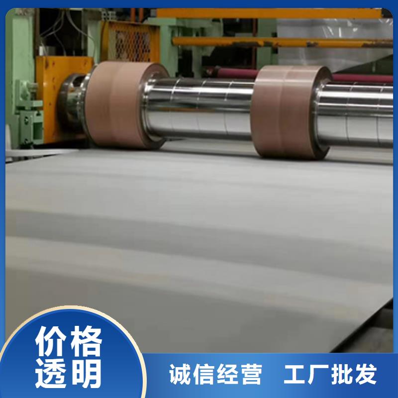 宜興0.5厚不銹鋼板