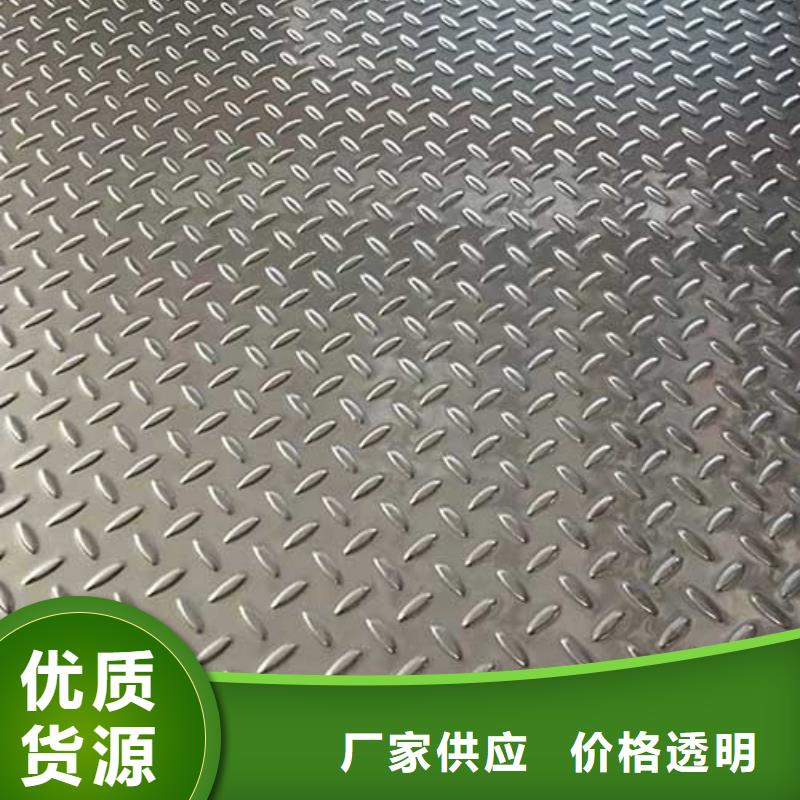 316L不銹鋼板廠家直銷