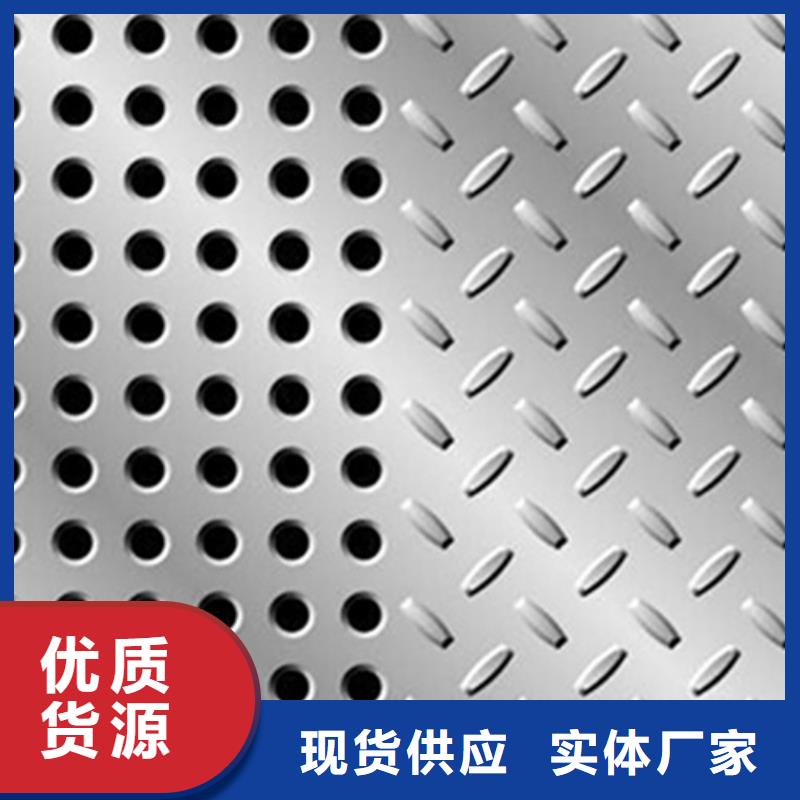 不銹鋼板材2205