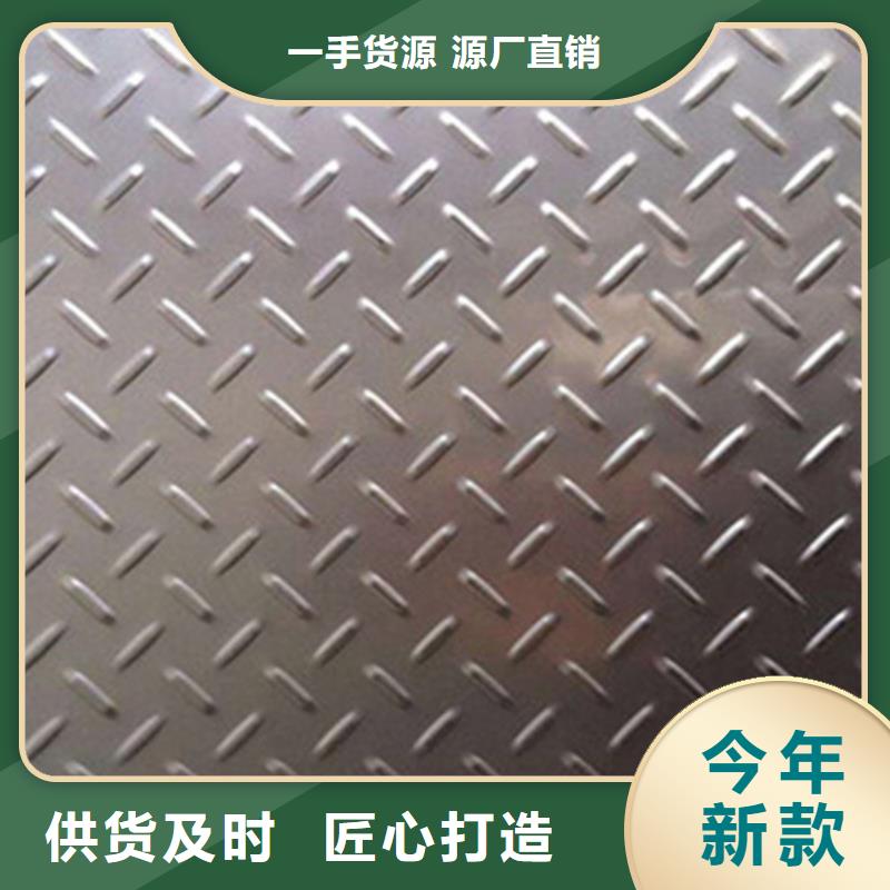 沁陽耐高溫310s不銹鋼板