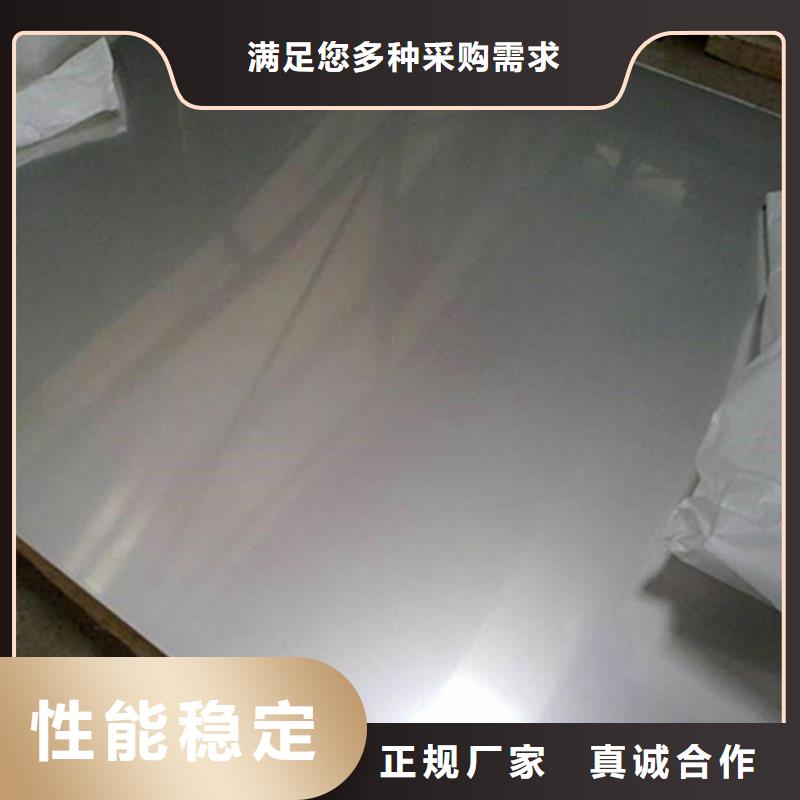 革吉生產不銹鋼板廠家