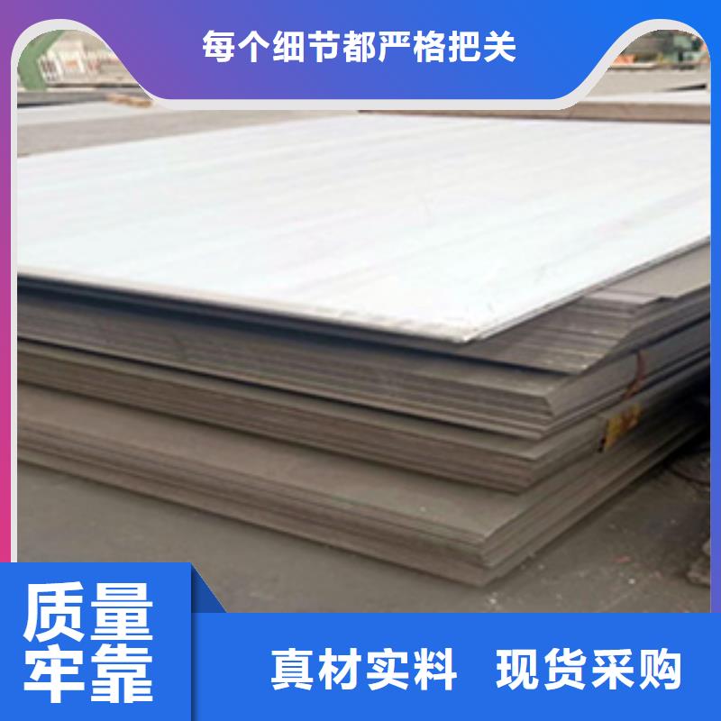 定興321不銹鋼板批發(fā)