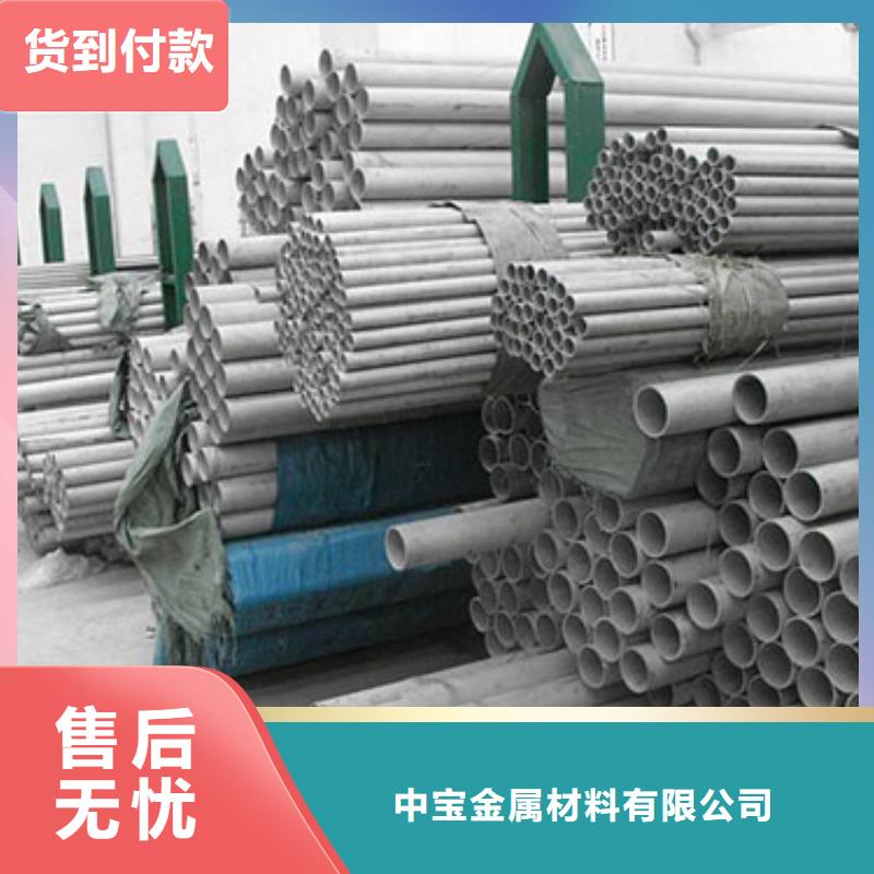 不銹鋼管310S不銹鋼板出貨及時