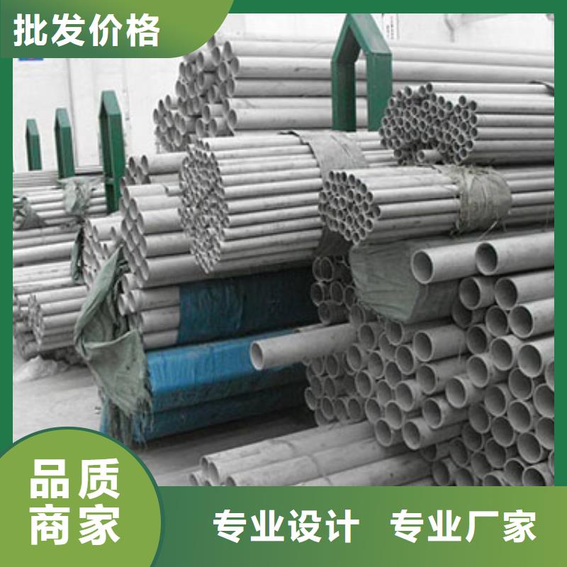 【不銹鋼管】-2205不銹鋼板海量現貨直銷
