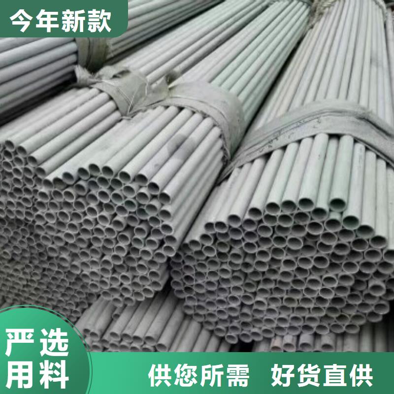 不銹鋼管來電咨詢