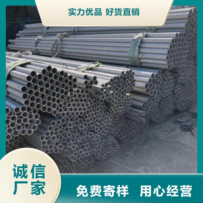 天峨哪里的不銹鋼管好