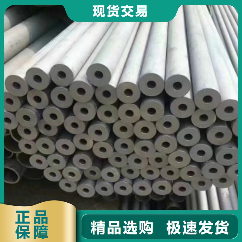拉孜不銹鋼鋼管生產廠家