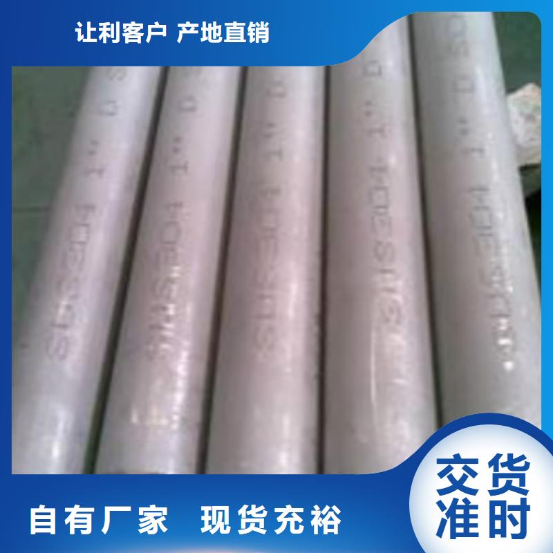 不銹鋼管一手價格