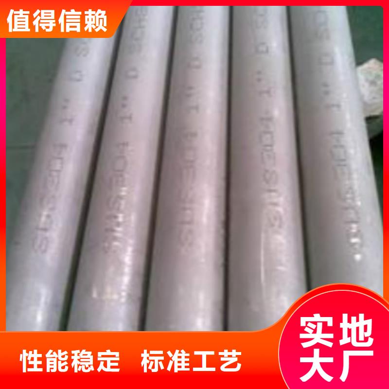 武岡大型不銹鋼管生產(chǎn)廠家