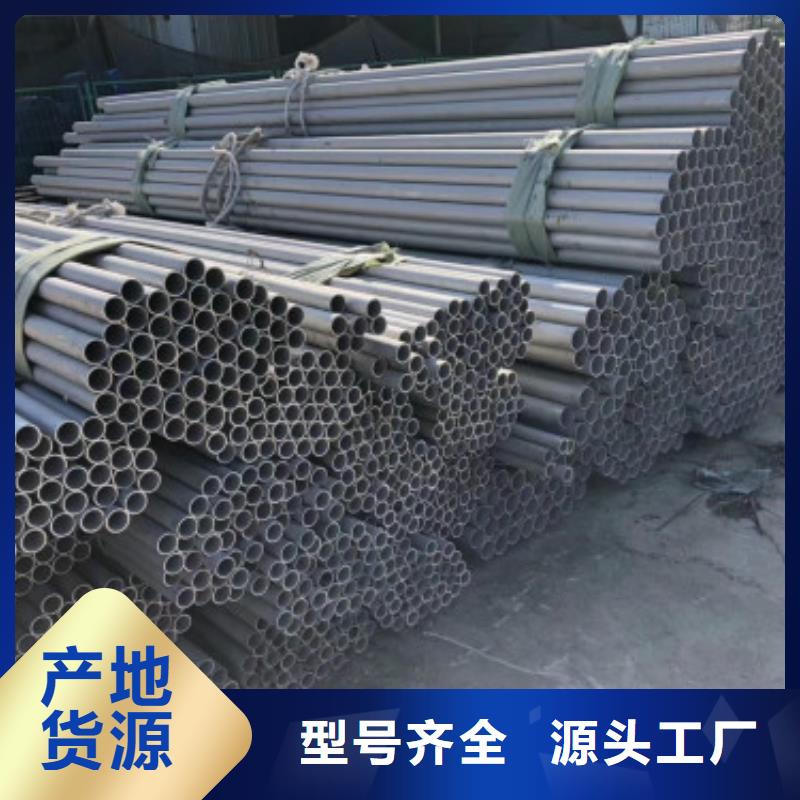不锈钢板视频-河北省衡水市中宝不锈钢板可服务区域武强|冀州|石家庄|保定|邢台|邯郸|张家口|唐山|秦皇岛等