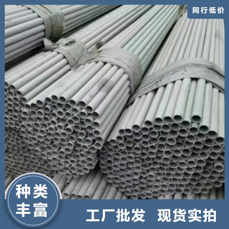【不銹鋼管鏡面不銹鋼板快速發(fā)貨】