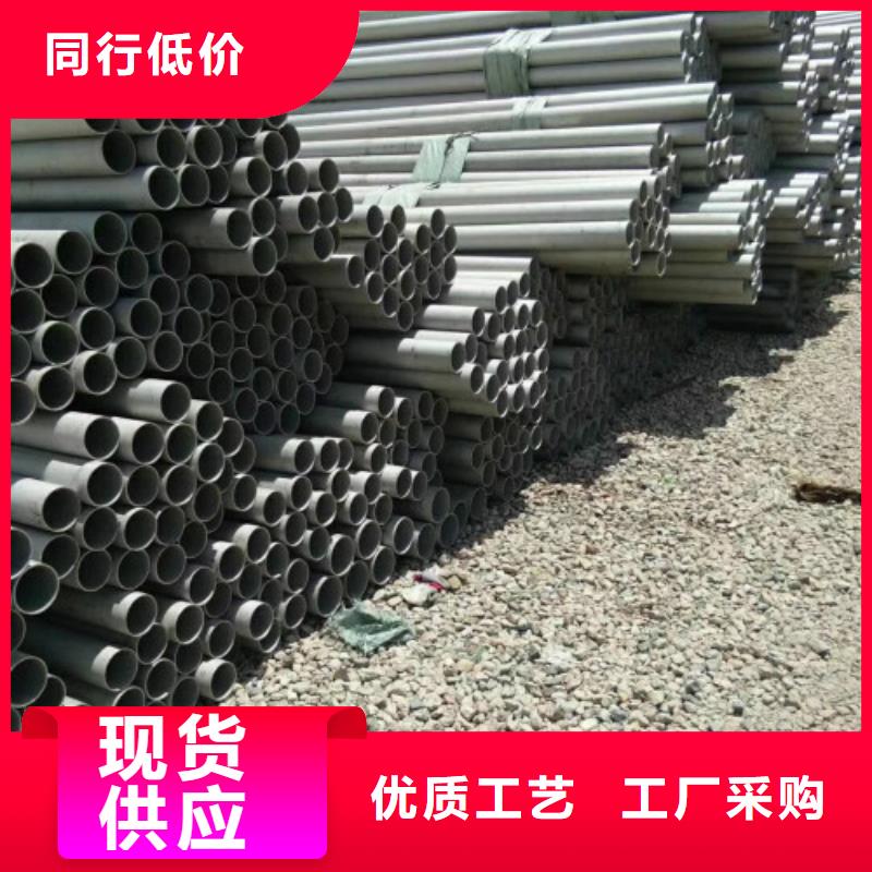 不锈钢管2205不锈钢板省心又省钱