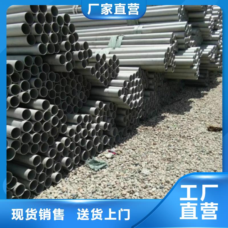 不銹鋼管不銹鋼板實拍展現