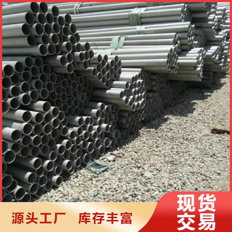 不锈钢板视频-深州|武邑|沧州|唐山|保定|张家口|邯郸|秦皇岛中宝不锈钢板_ 中宝金属材料(衡水市分公司)