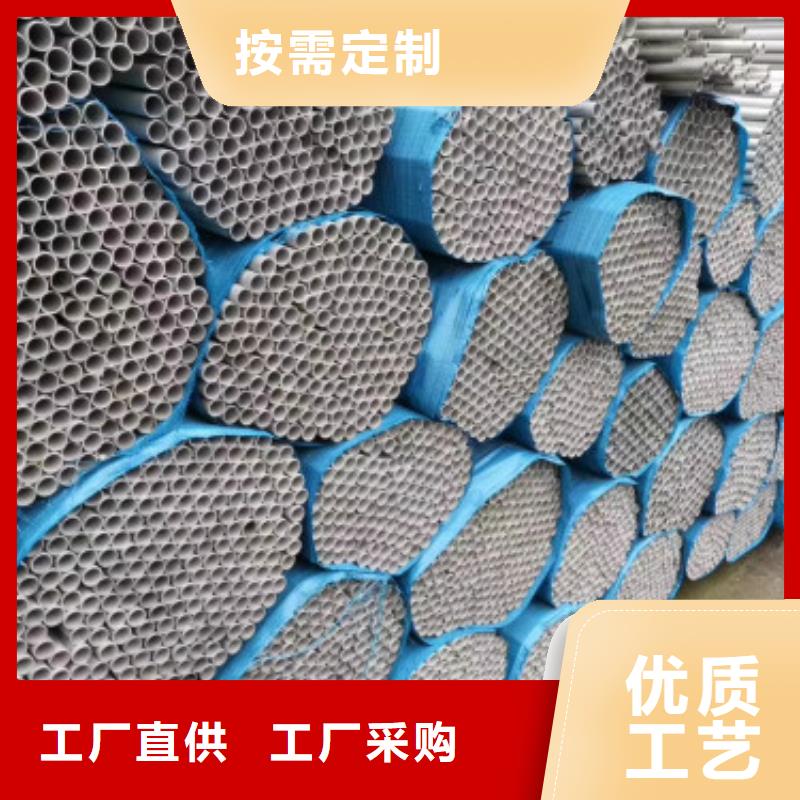 【不銹鋼管304不銹鋼管N年生產經驗】