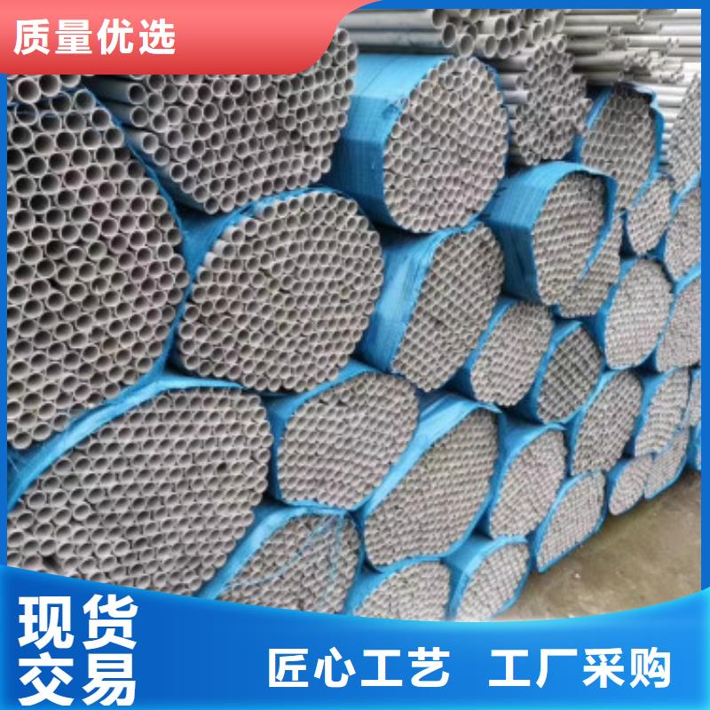 不锈钢管304不锈钢管优质货源