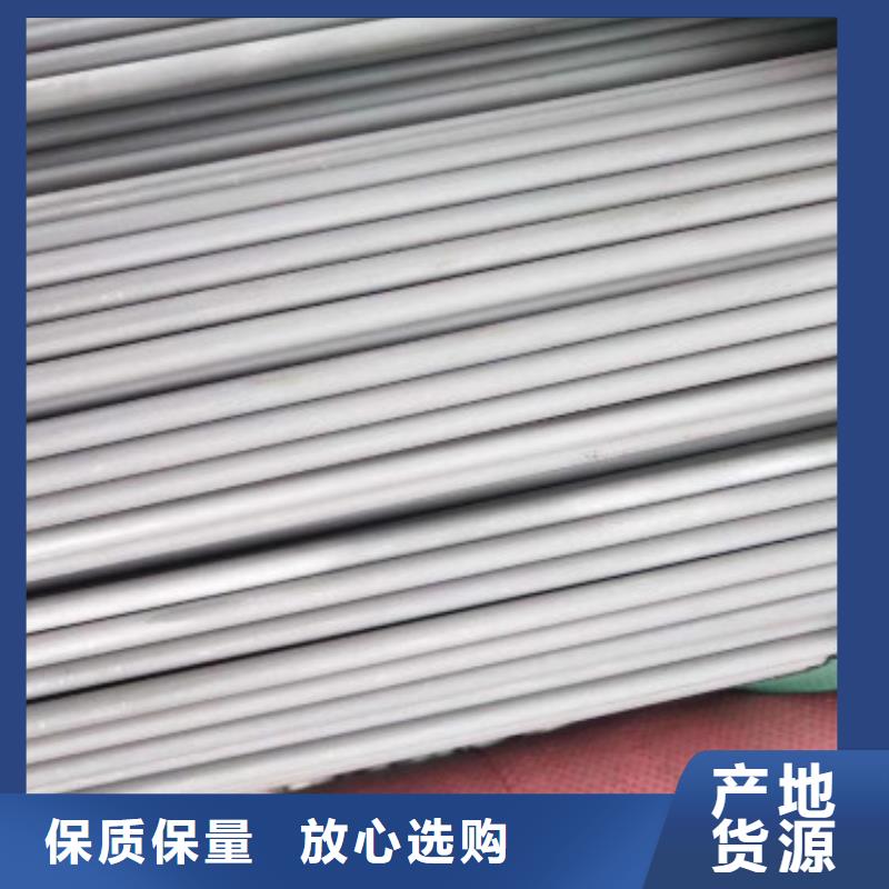 不锈钢板视频-河北省衡水市中宝不锈钢板可服务区域武强|冀州|石家庄|保定|邢台|邯郸|张家口|唐山|秦皇岛等