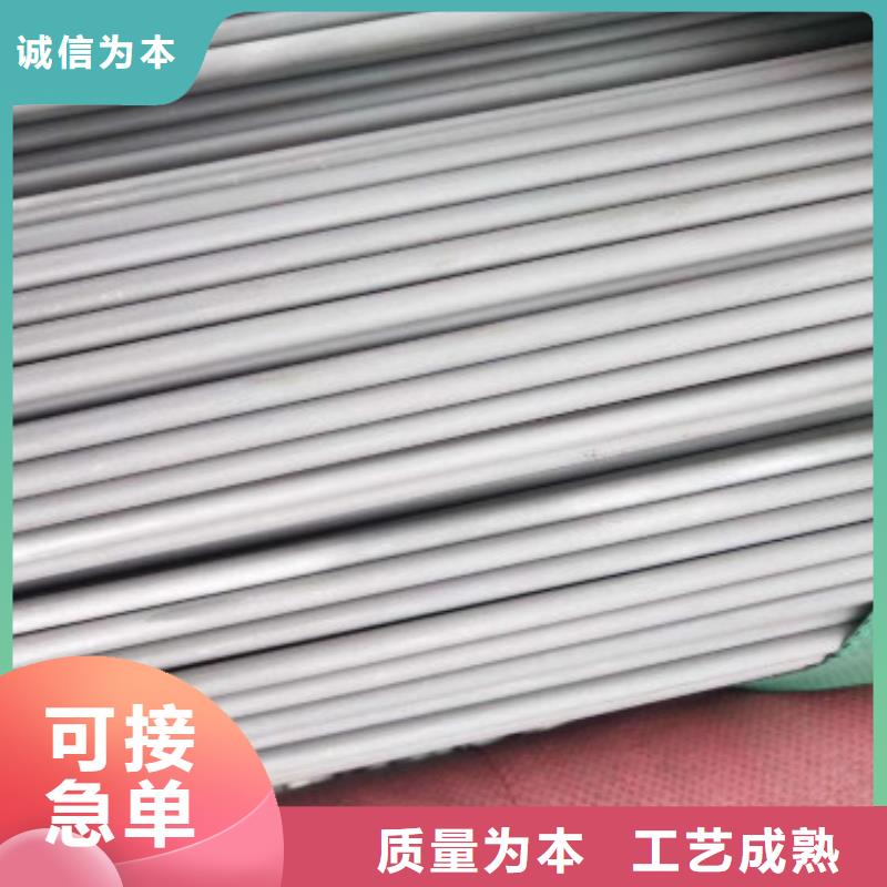 不锈钢管304不锈钢管分类和特点