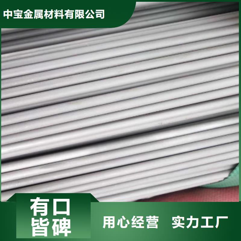 不锈钢管321不锈钢板服务周到