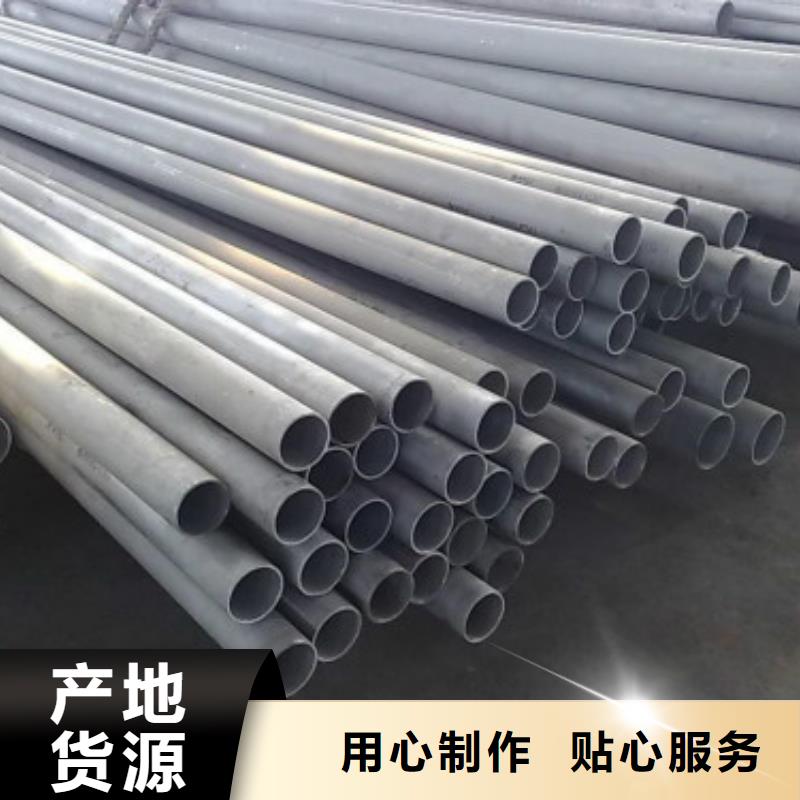 304不銹鋼圓鋼什么價格