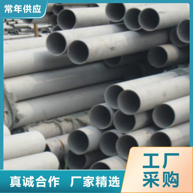 不锈钢管来电咨询