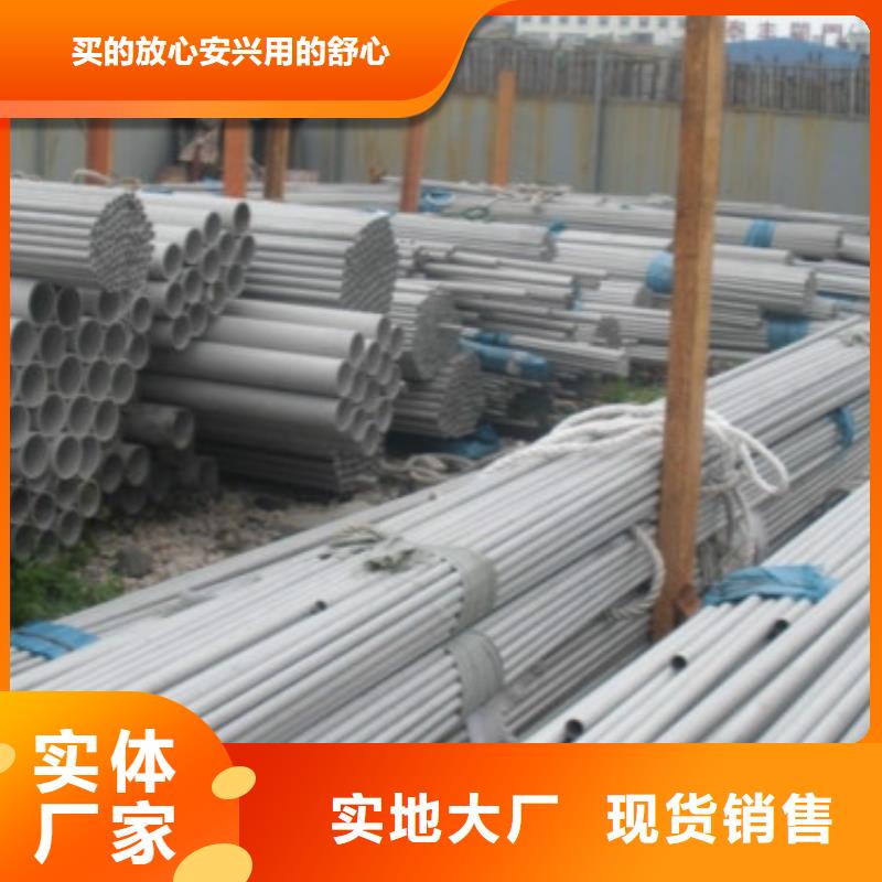 2520耐高溫不銹鋼管價格生產廠家