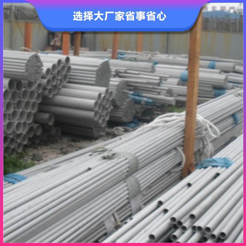 【不銹鋼管304不銹鋼管N年生產經驗】