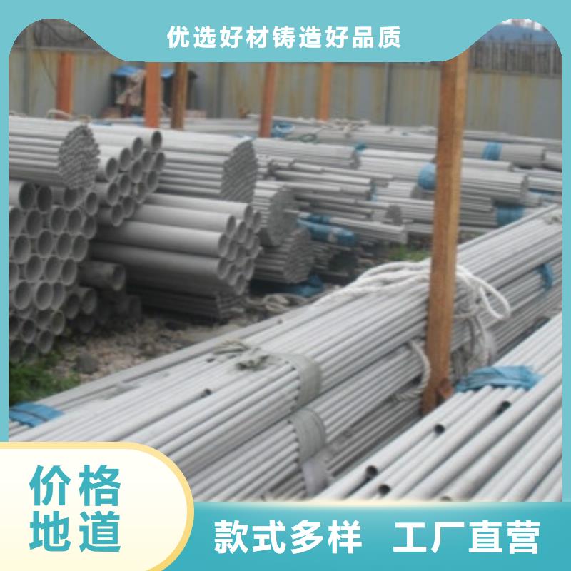 不銹鋼管為您提供一站式采購服務