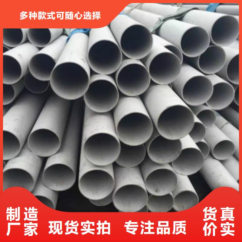 吉利不銹鋼管80