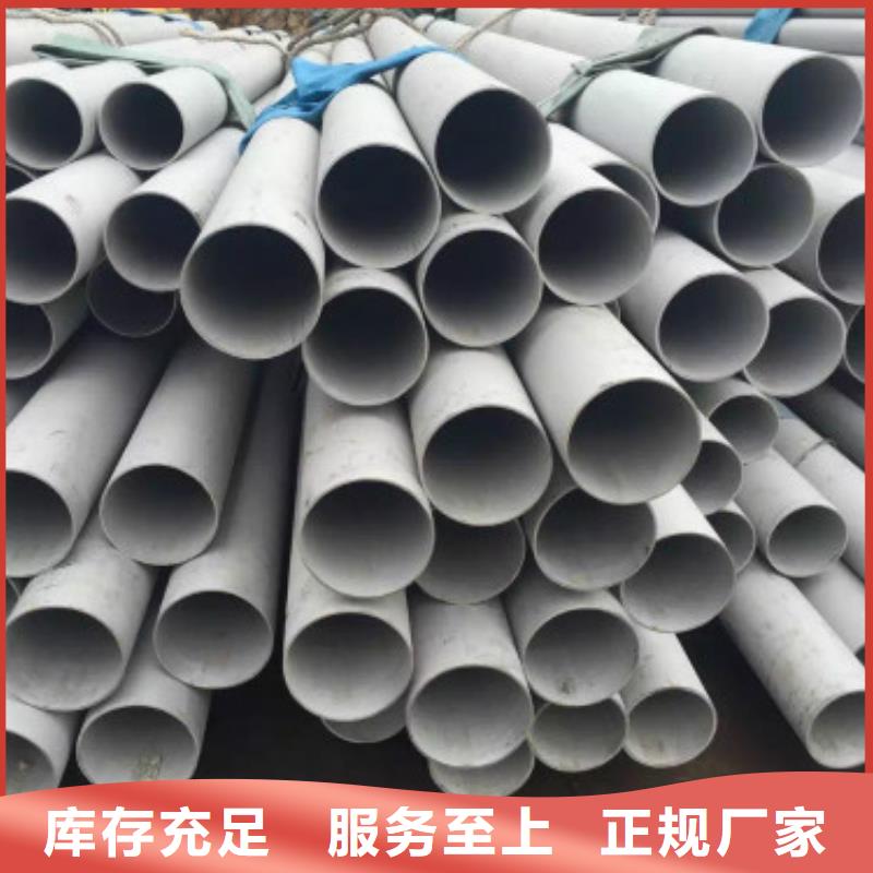 不銹鋼管【不銹鋼板廠家】檢驗發貨