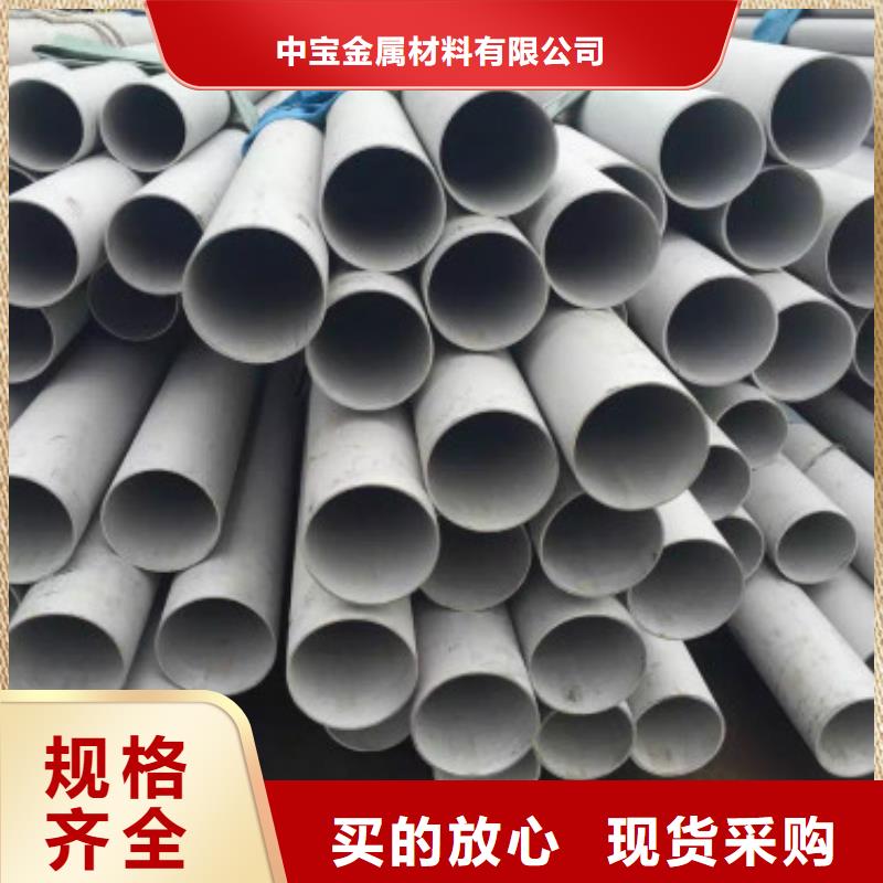 32不銹鋼管
