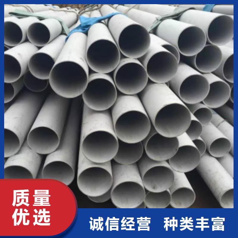 清苑316不銹鋼鋼管